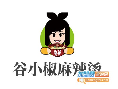 谷小椒麻辣烫加盟费