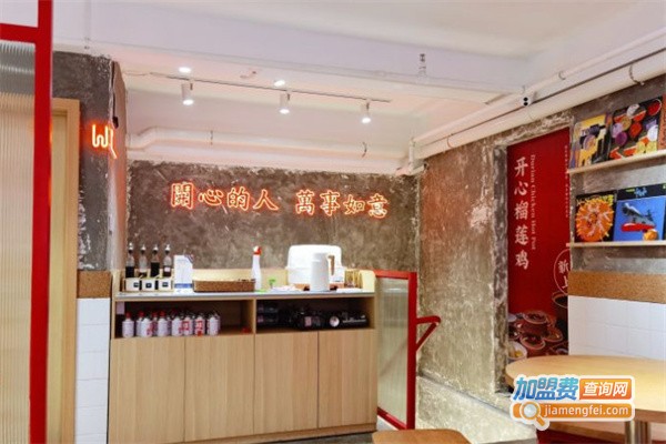 林开心鸡汤粉加盟费