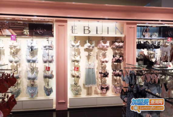 eblin内衣加盟费