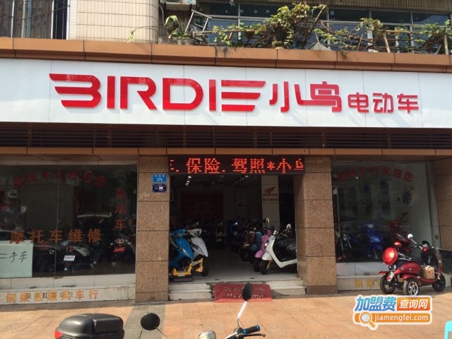 小鸟电动车加盟