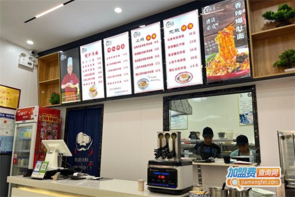 刘状元爆肚面加盟费