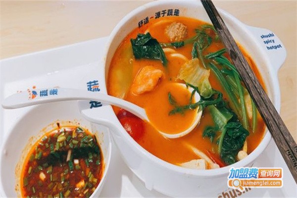 蔬是麻辣烫加盟费