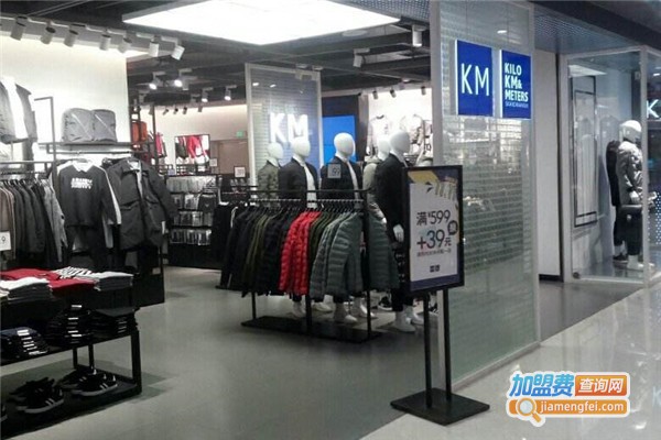 km男装加盟