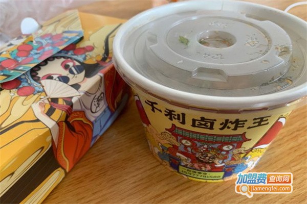 千利卤炸王加盟费