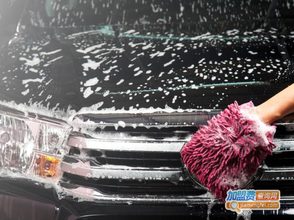 车保姆洗车加盟费