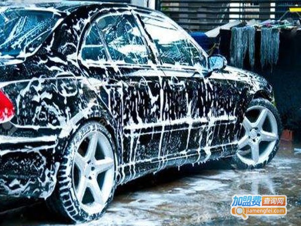 车保姆洗车加盟费