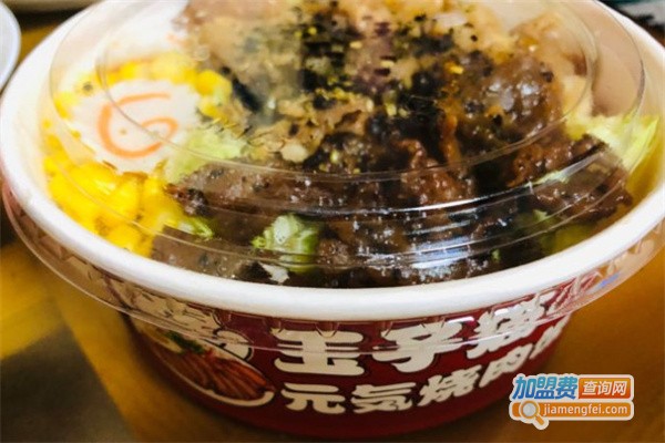 玉子猫元气烧肉饭加盟费