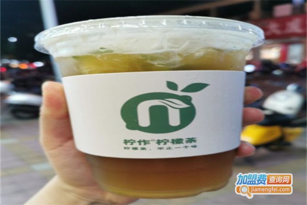 柠作柠檬茶
