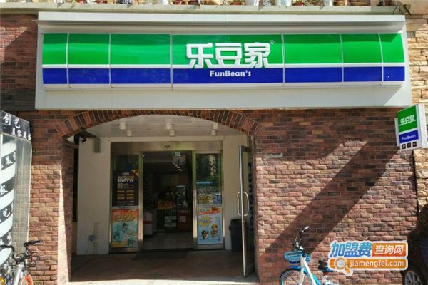 乐豆家便利店加盟
