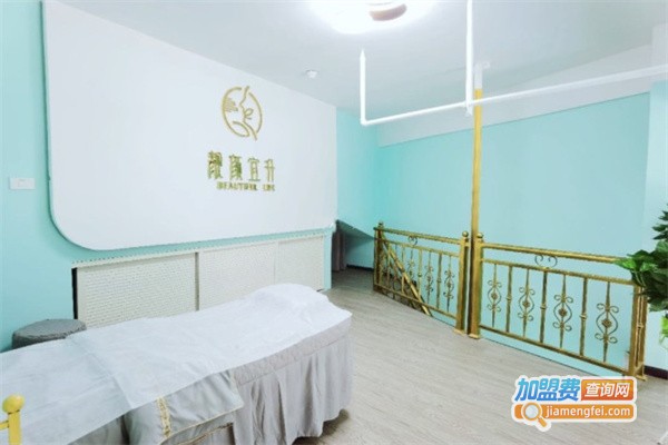 靓颜宜升加盟费