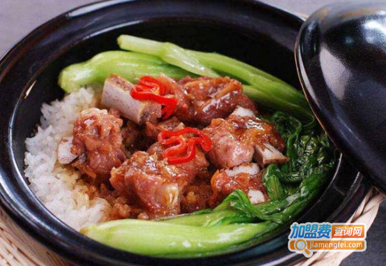 煲上皇煲仔饭加盟