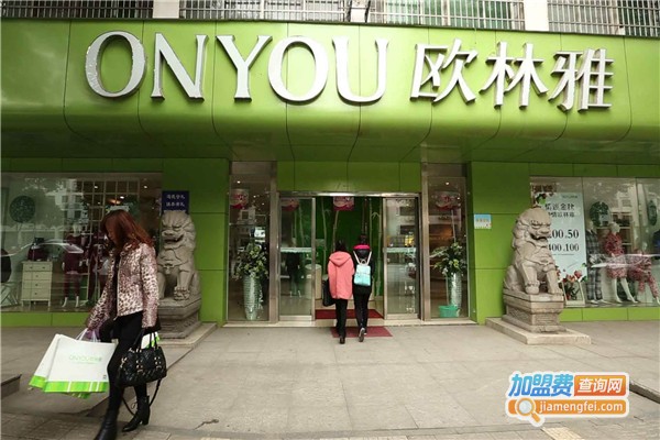 欧林雅竹纤维家居服加盟