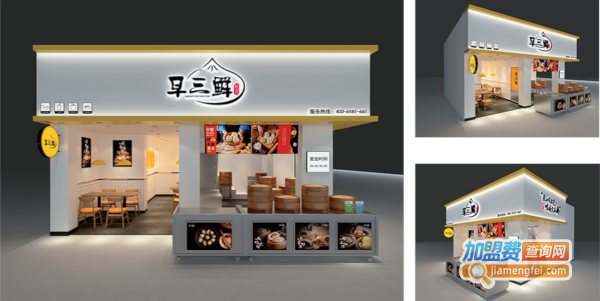 早三鲜包子加盟