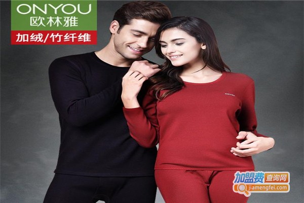 欧林雅竹纤维家居服加盟