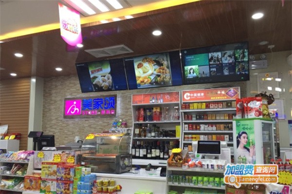 美家颂便利店