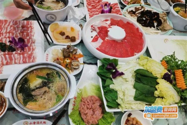 小金汤欢乐火锅加盟费