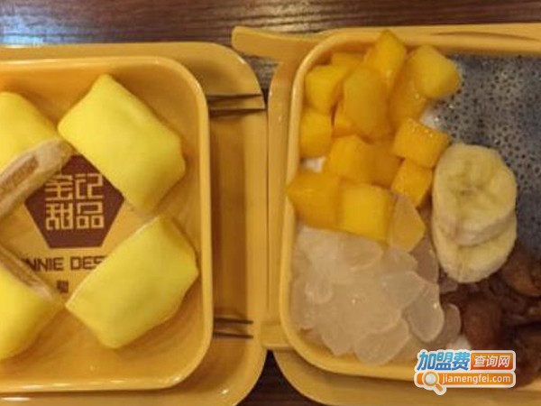 宝记甜品加盟费