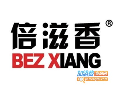 倍滋香铁板牛排加盟费