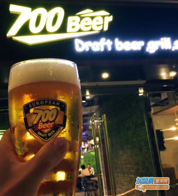 700啤酒屋加盟费