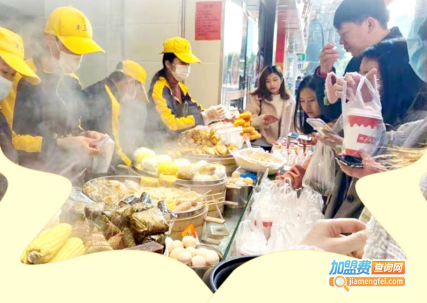 早三鲜包子加盟