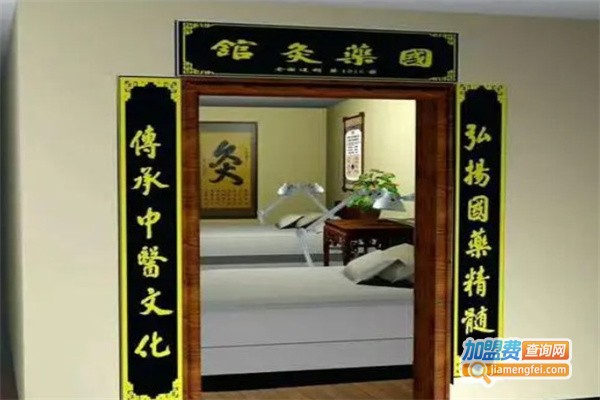 国药灸馆加盟