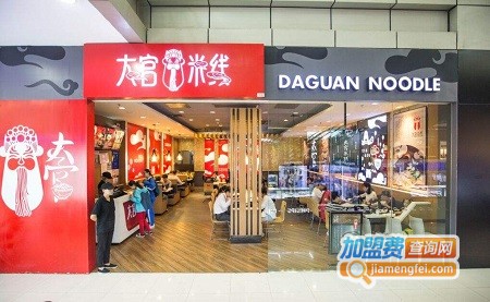 大官米线加盟费