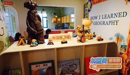 花花姐姐亲子餐厅加盟费