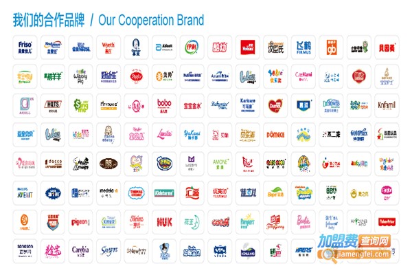 爱亲母婴店加盟