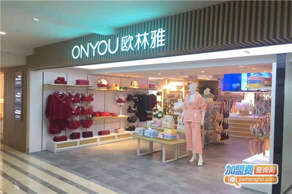 欧林雅竹纤维家居服加盟