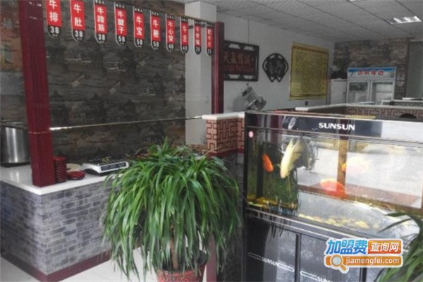 牛老大牛排火锅加盟费