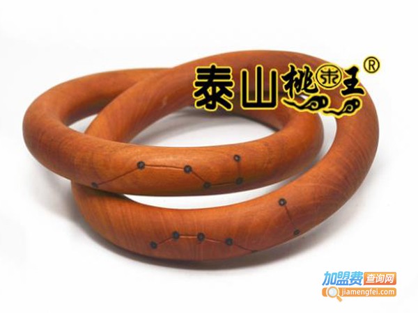 泰山桃木王加盟费