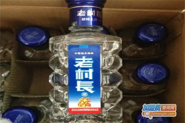 老村长散酒加盟费