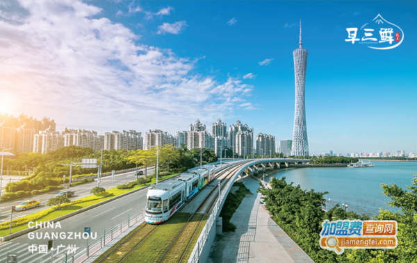 早三鲜包子加盟