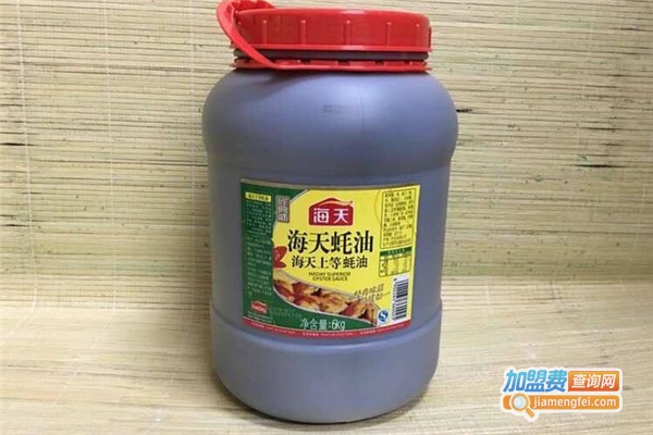 海天调味品加盟费