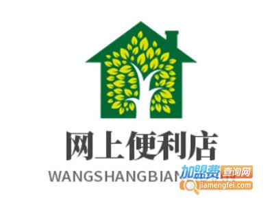 网上便利店