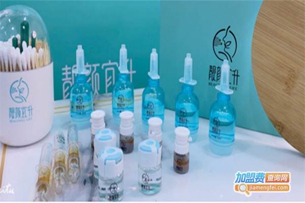 靓颜宜升加盟费