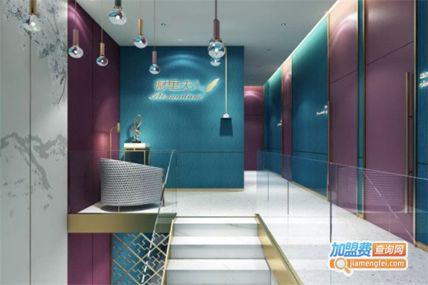 阿里夫人国际美容健康机构加盟费