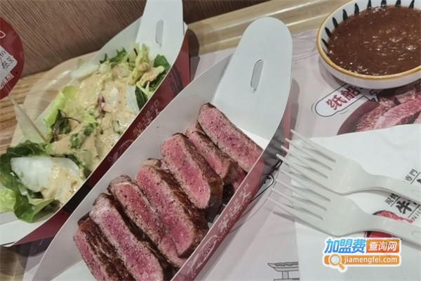 牛达人牛排加盟费