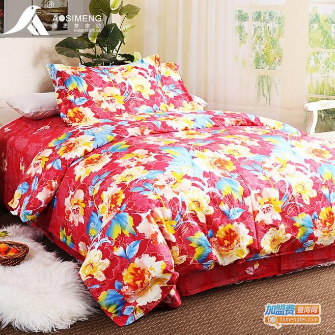 思梦家纺加盟费