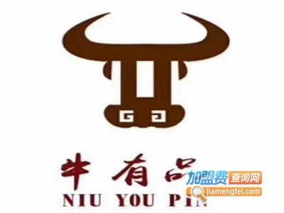 牛有品牛排披萨