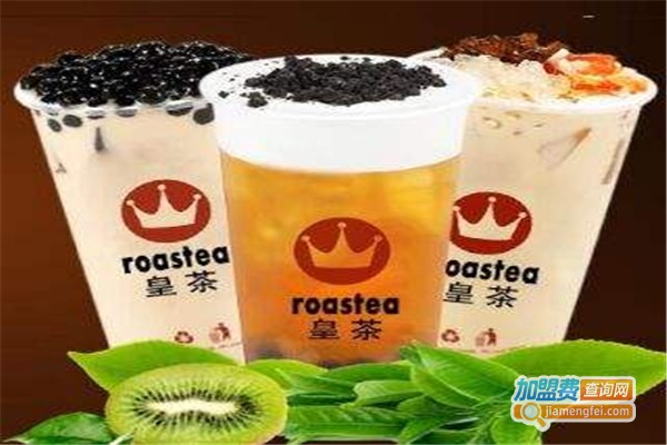 皇茶