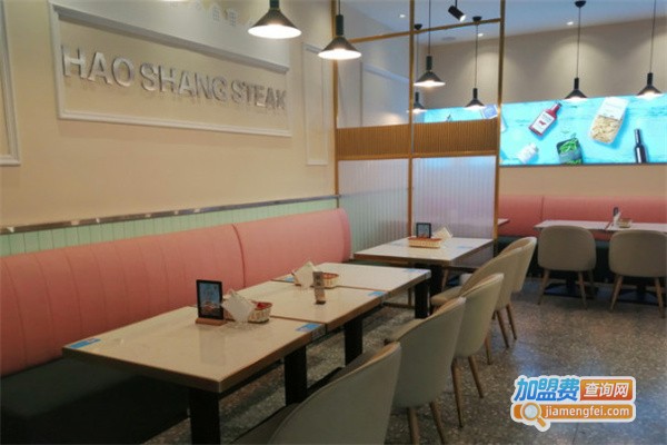 豪尚世家牛排加盟