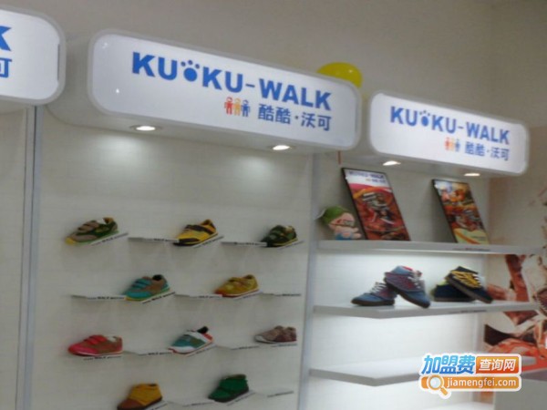 酷酷沃可童鞋加盟费