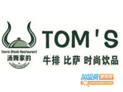 汤姆家的优质牛排加盟费