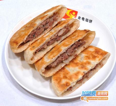 金龟馅饼加盟费
