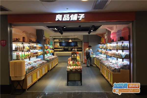 良品铺子零食加盟