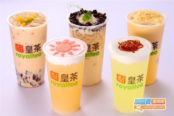 皇茶