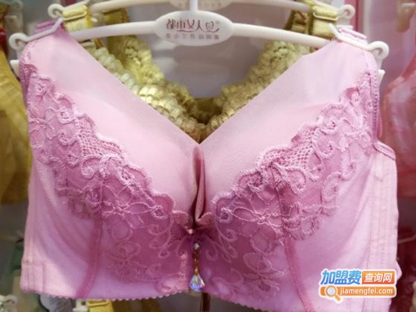 都市女人心加盟