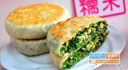 一品馅饼加盟费