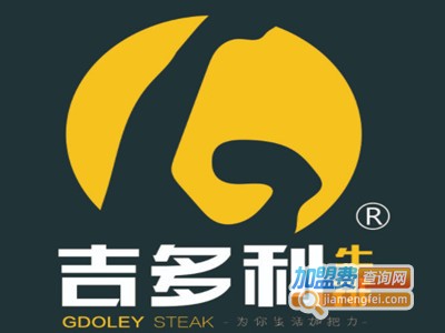 吉多利自助牛排加盟费